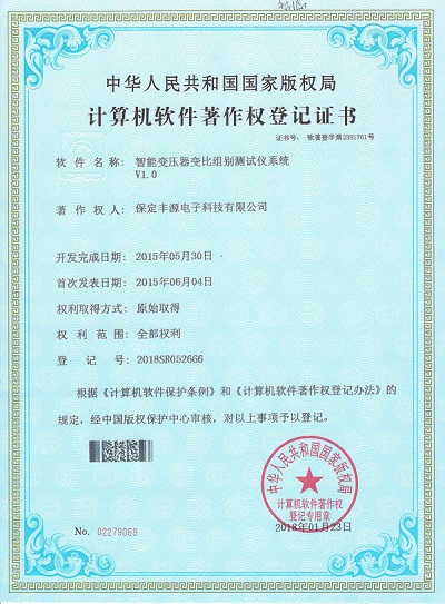 ܛ��������׃�ȽM�e�y(c��)ԇ�xϵ�y(t��ng)��