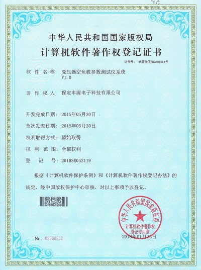 ܛ����׃������ؓ(f��)�d����(sh��)�y(c��)ԇ�xϵ�y(t��ng)��